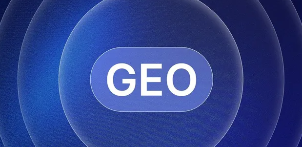 吴桥县生成式引擎优化赛道升温，盘点 GEO 行业发展态势
