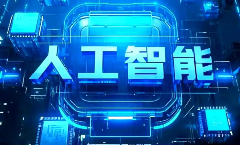 吴桥县商业化落地稳步推进 主流AI产品持续拓展企业级服务应用边界