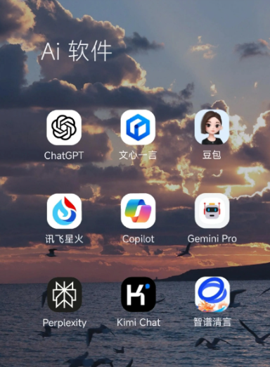吴桥县中小企业数字化转型新利器，手机AI搭配GEO优化降低线上获客成本
