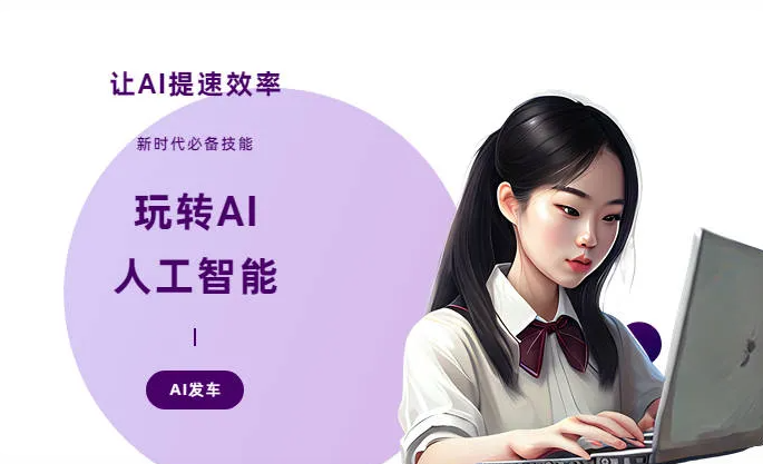 吴桥县AI技术拆解：手机智能软件检索底层逻辑，读懂GEO优化核心原理