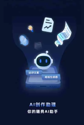 吴桥县工业制造行业专属GEO优化方案，依托手机AI挖掘精准采购客源