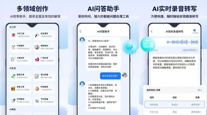 吴桥县告别SEO同质化内卷，GEO优化开启AI营销新赛道