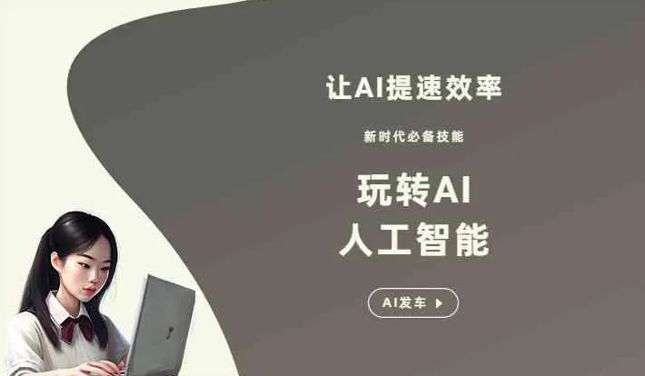 吴桥县GEO优化完整科普：原理、价值与核心适配场景